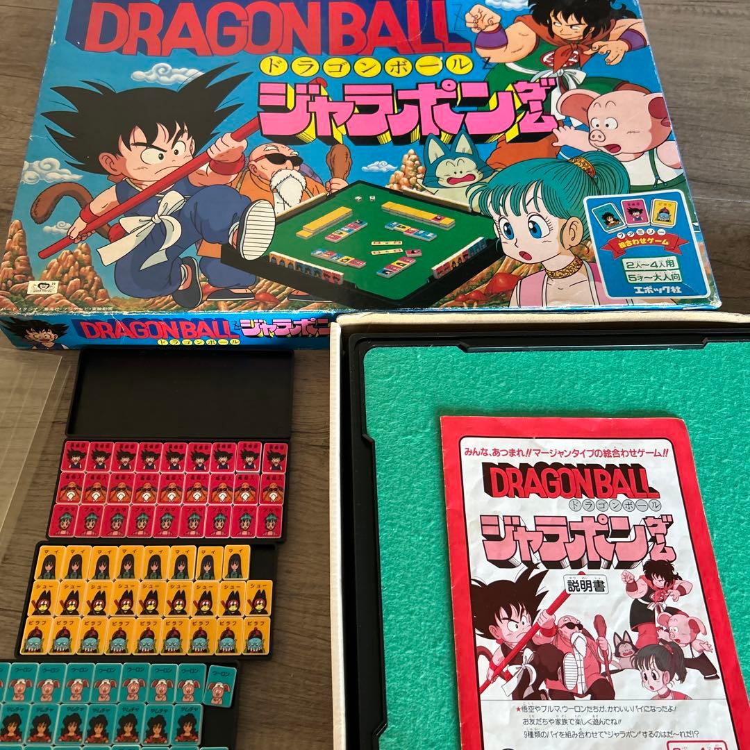 専用出品‼️ ドラゴンボール 初期型 ドンジャラ - メルカリ