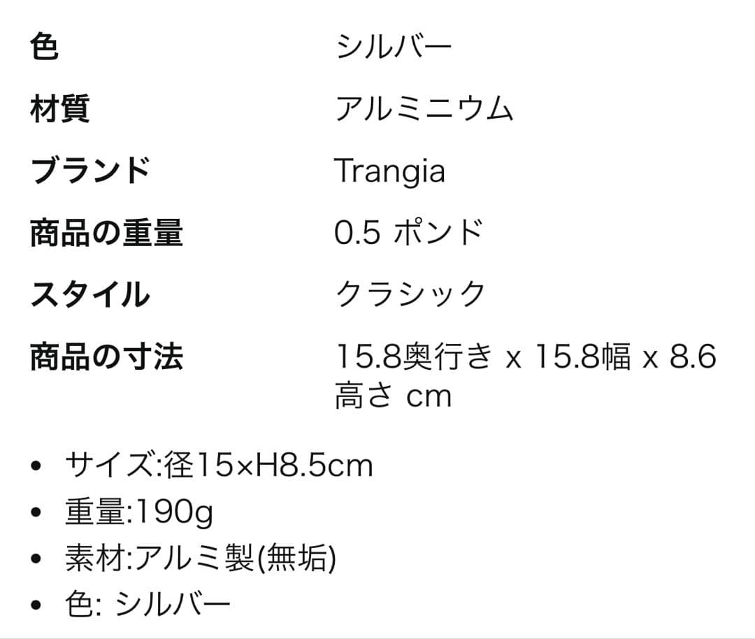 【売切値引】TIMEMORE C3MAX Proコーヒーセット