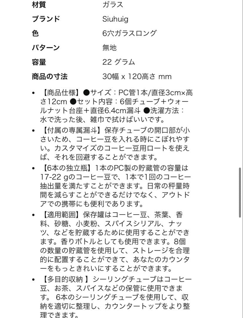 【売切値引】TIMEMORE C3MAX Proコーヒーセット