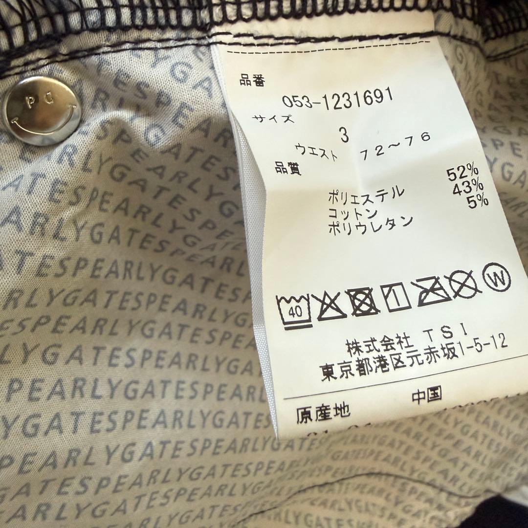 人気デザイン　パーリーゲイツ　パンツ　紺　S〜M相当　濃紺　ネイビー　3