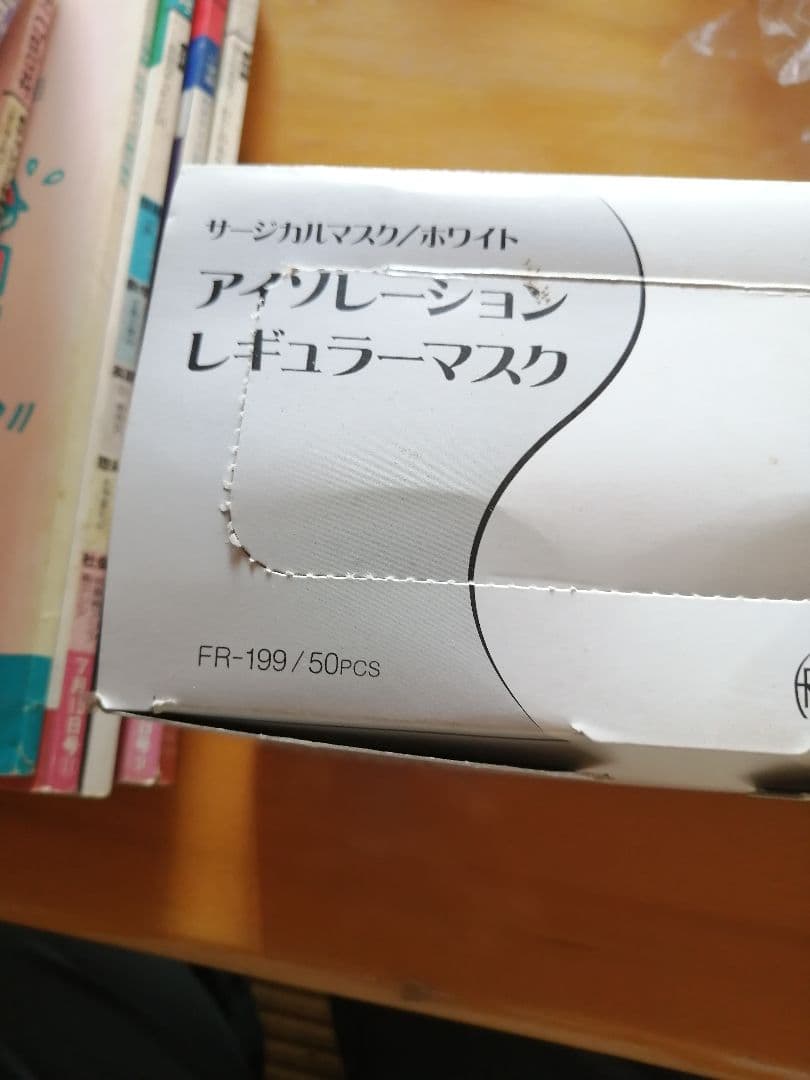 不織布マスク　サージカルマスク　150枚位　マスクまとめ‼️