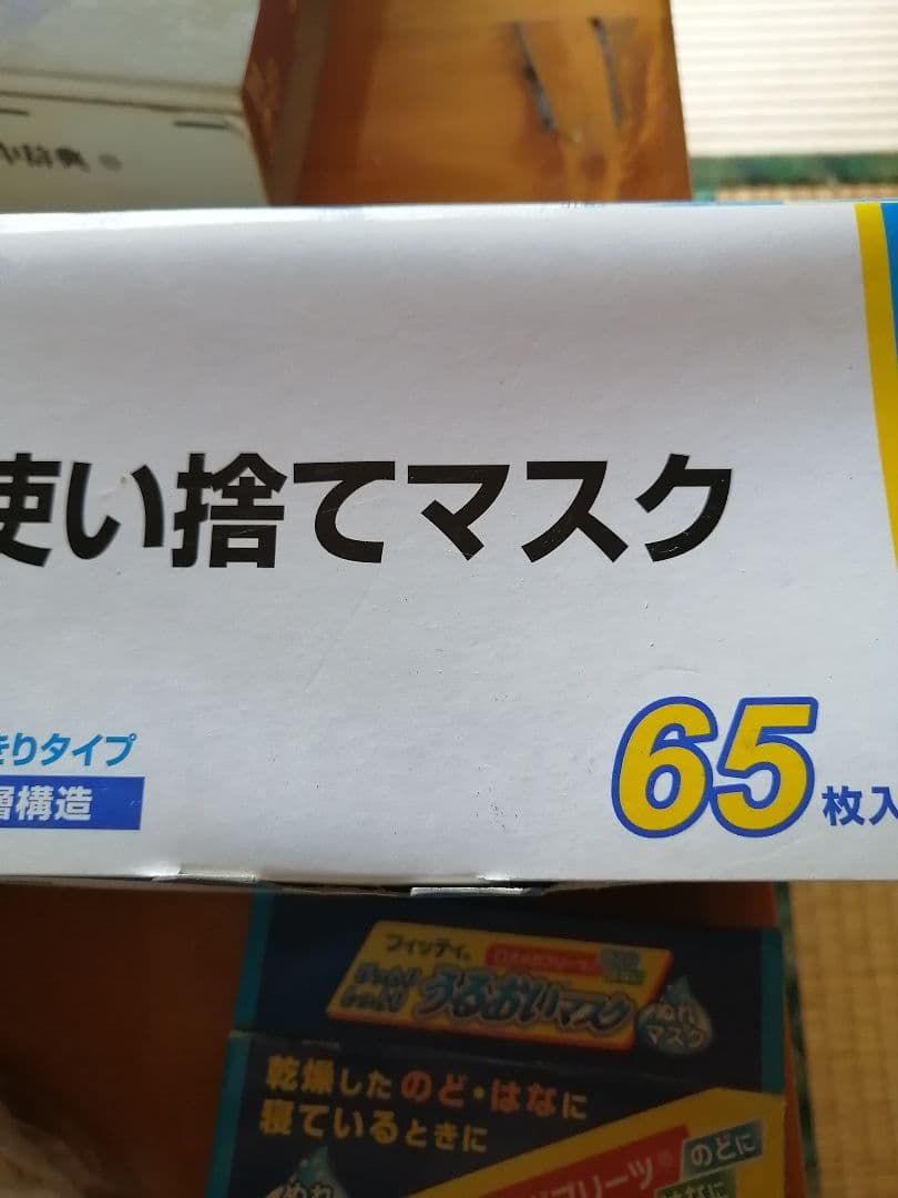 不織布マスク　サージカルマスク　150枚位　マスクまとめ‼️
