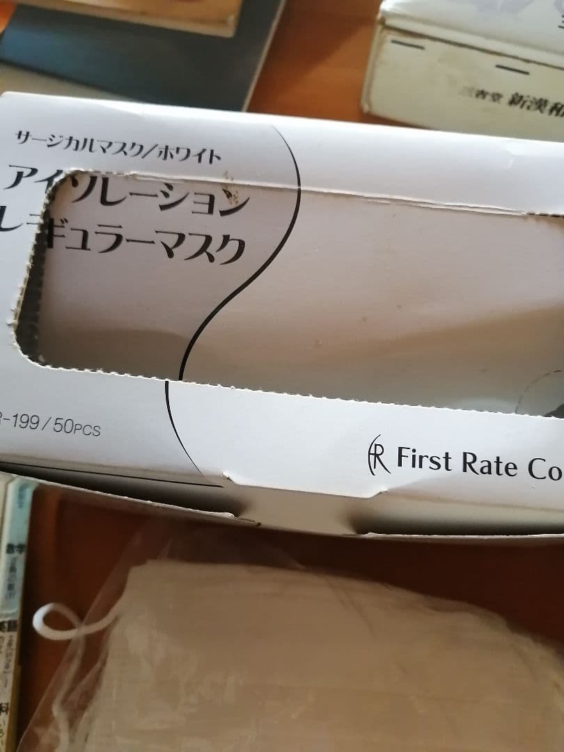 不織布マスク　サージカルマスク　150枚位　マスクまとめ‼️