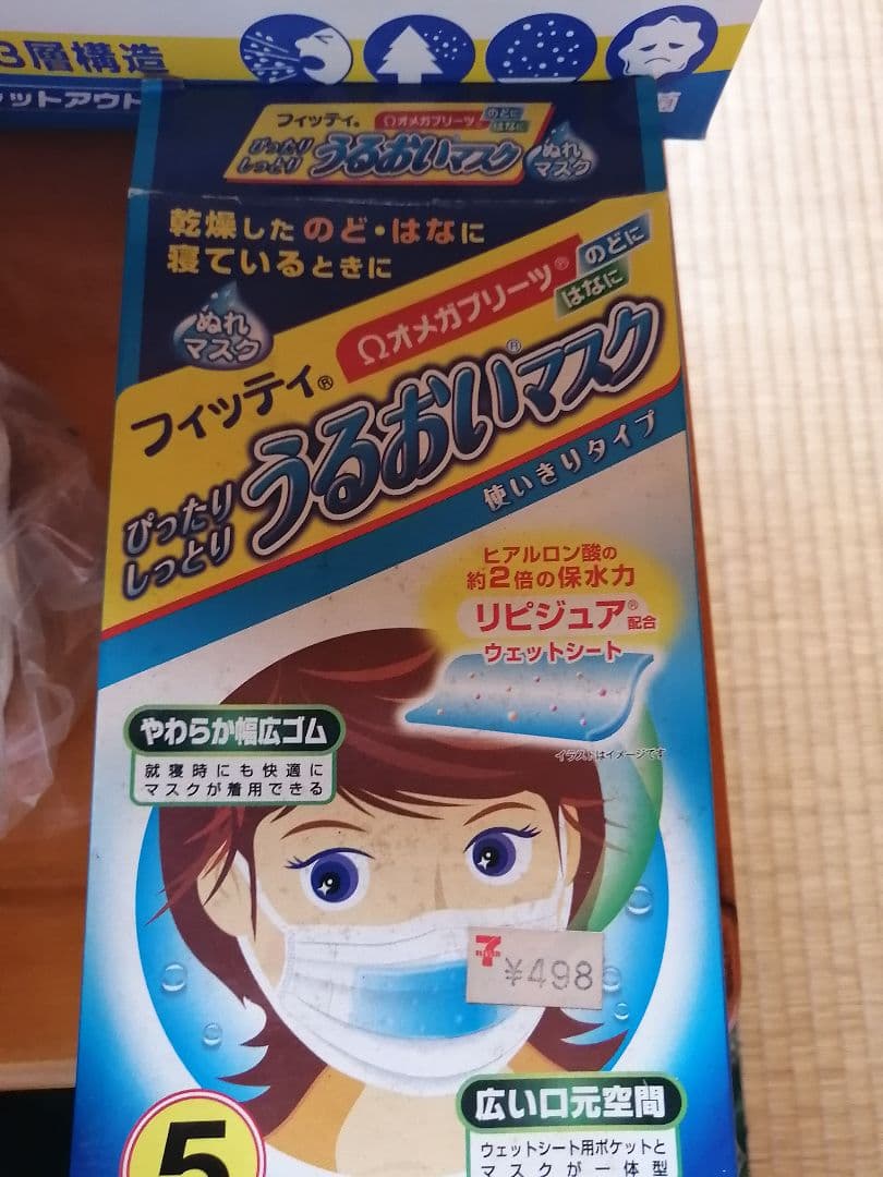 不織布マスク　サージカルマスク　150枚位　マスクまとめ‼️