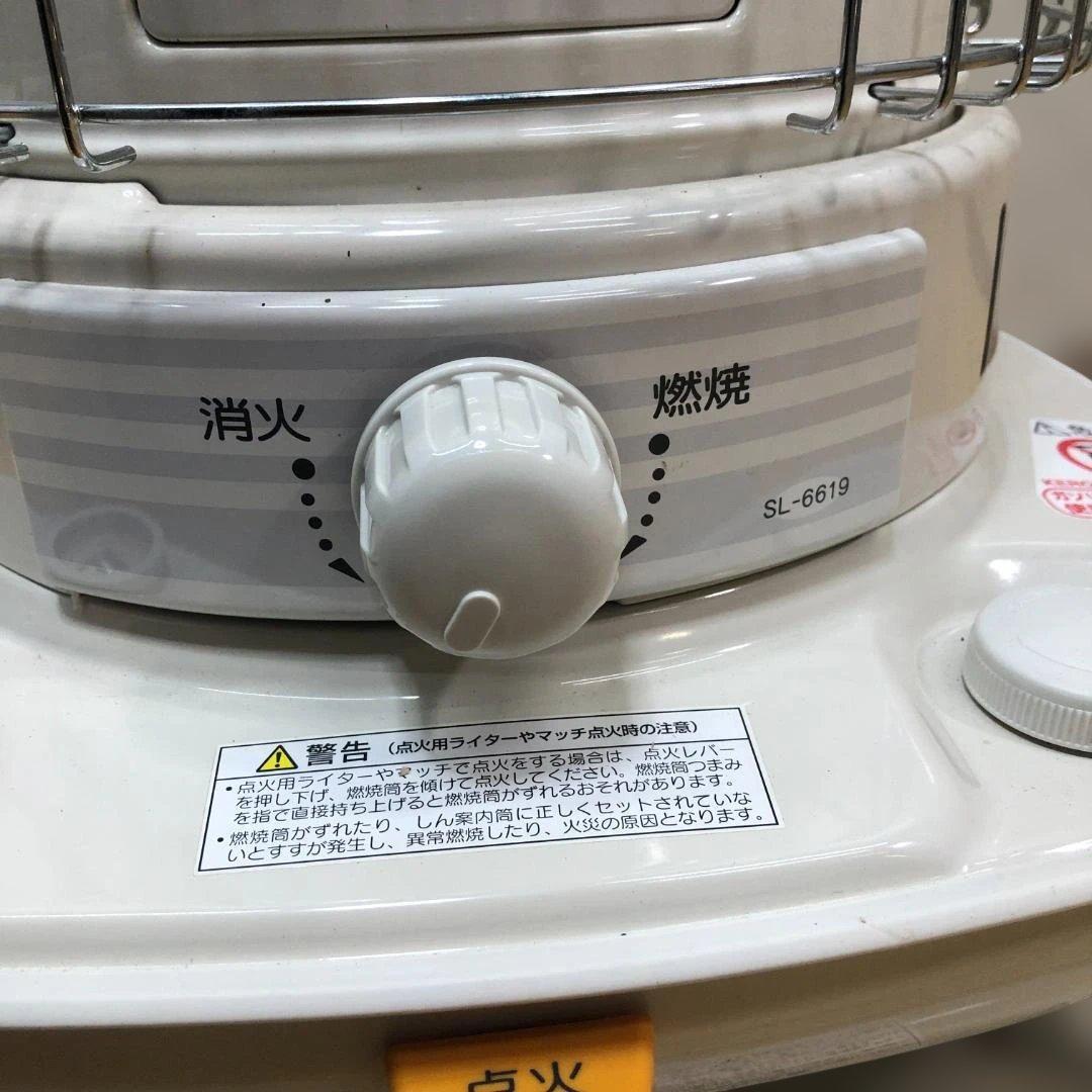 送料無料 コロナ SL-6619 石油ストーブ 2019 キャンプ 112917