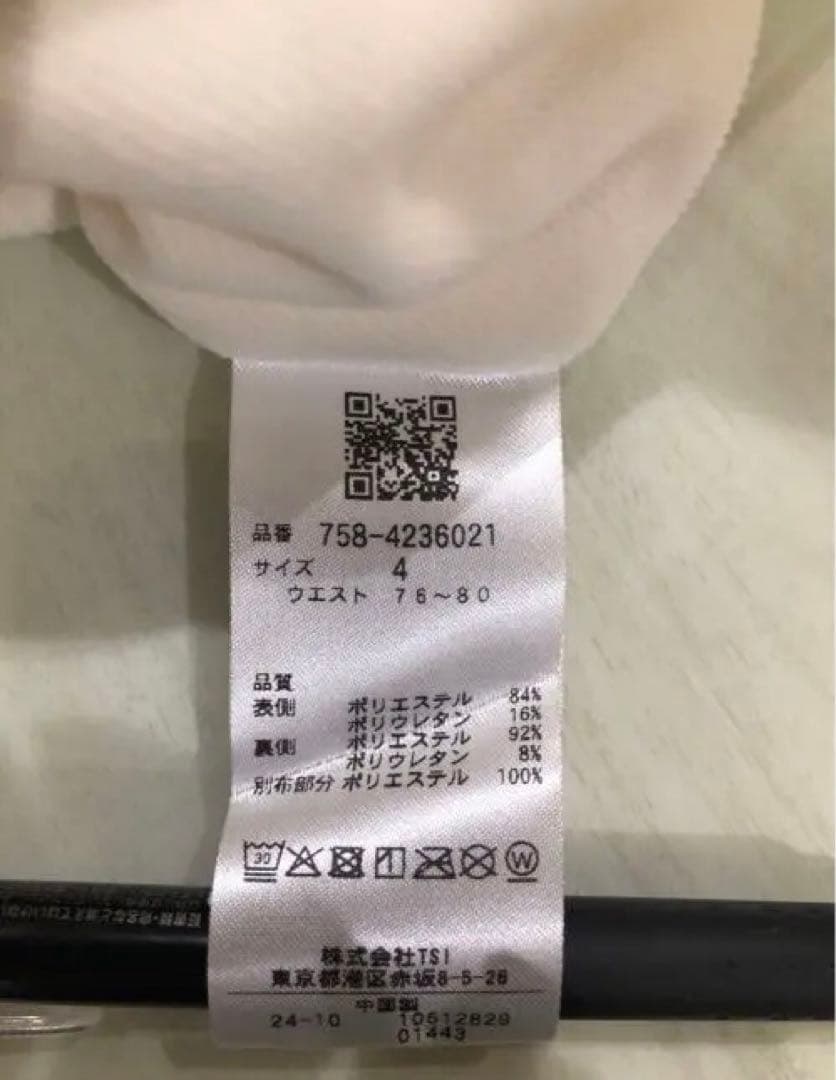 マスターバニーエディションゴルフメンズ　新品、未使用　2024年　冬