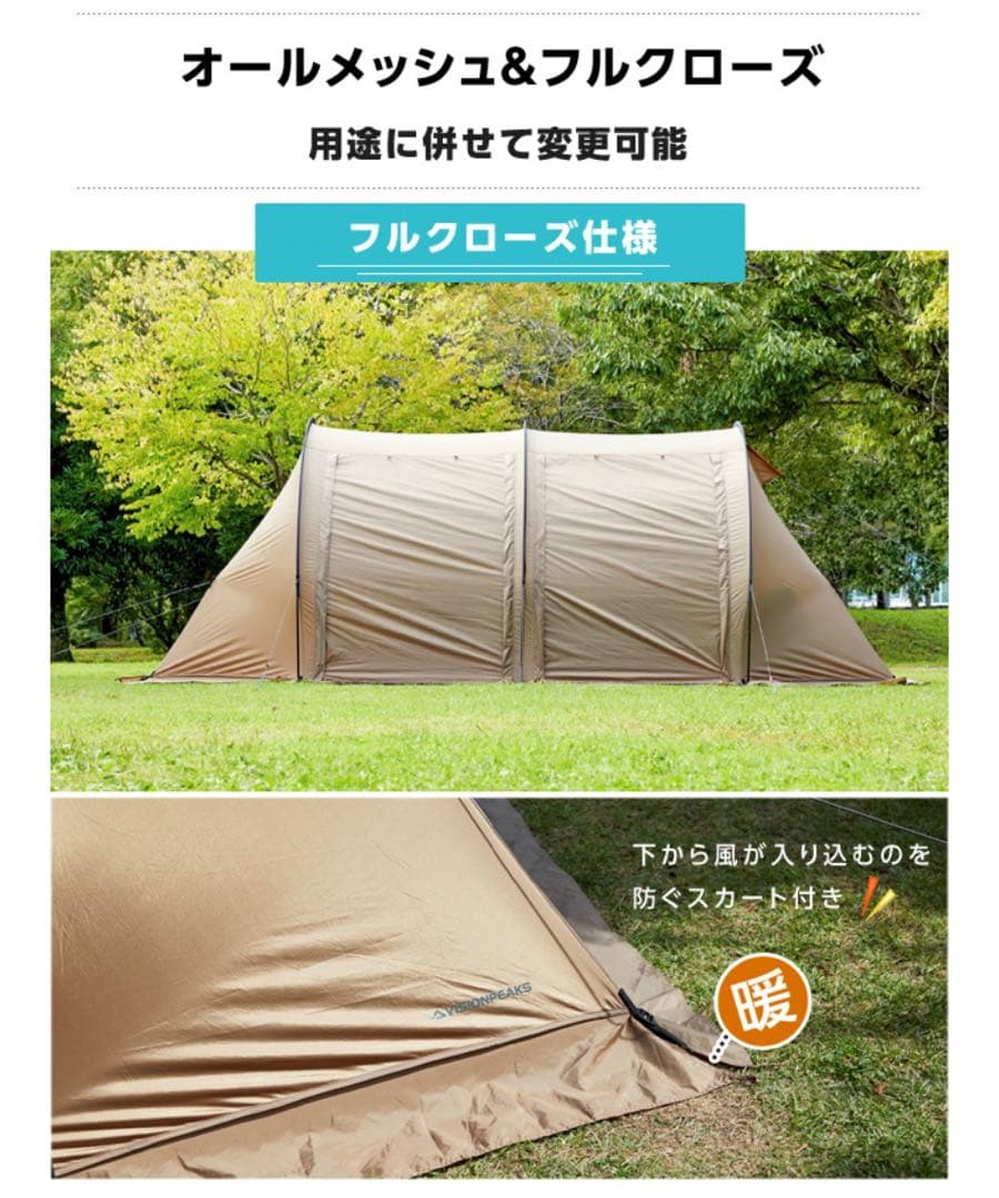 ビジョンピークスのトレスアーチ2のブラックとシェラカップの未使用品セット（廃盤）