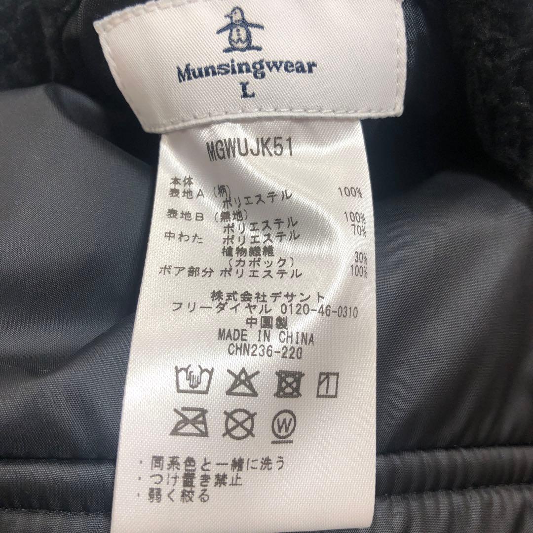 マンシングウエアレディスゴルフロングベストリバーシブルL