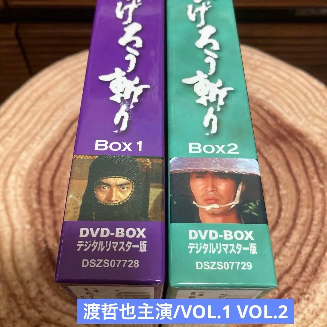 忍法かげろう斬り DVD-BOX 1 / BOX2 〈3枚組×2〉 渡哲也主演 - メルカリ