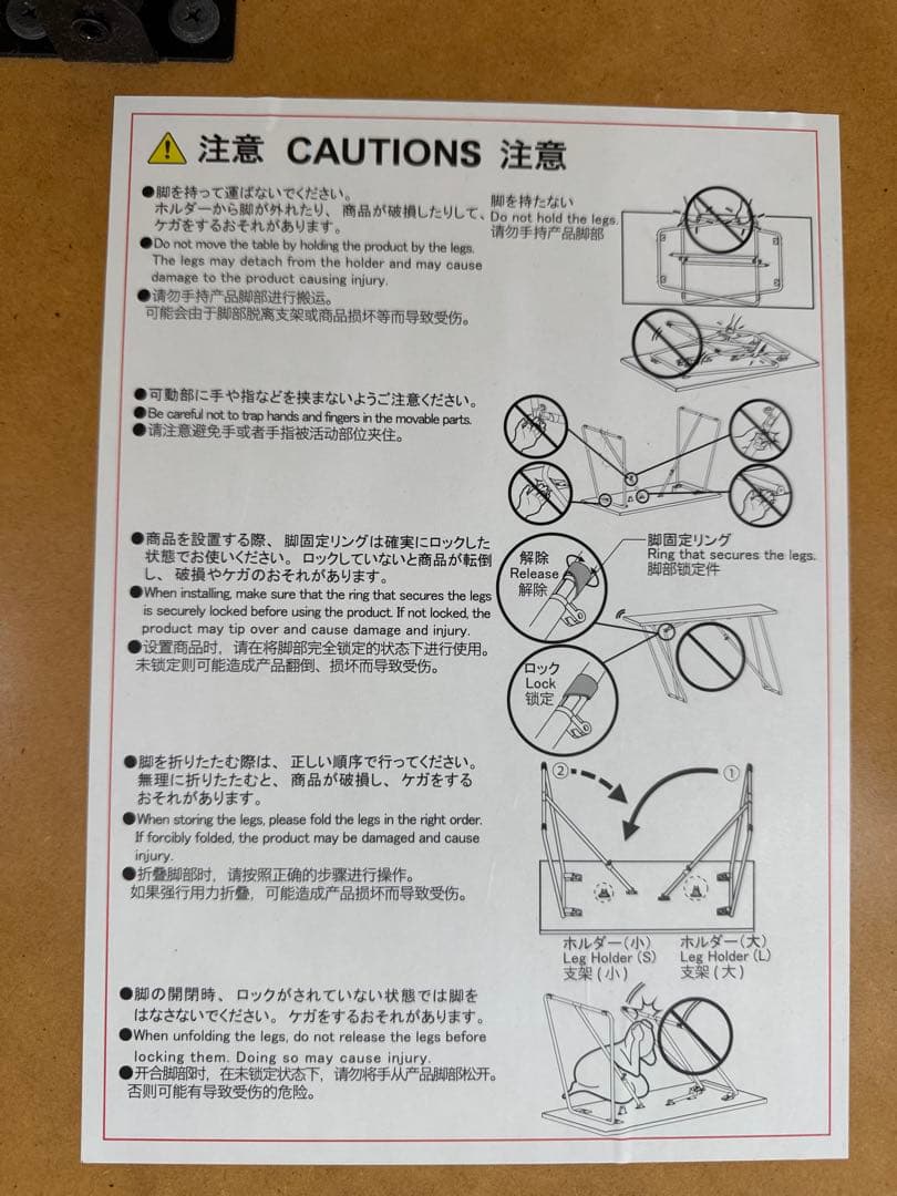 美品　無印良品 木製折りたたみテーブル W120cm