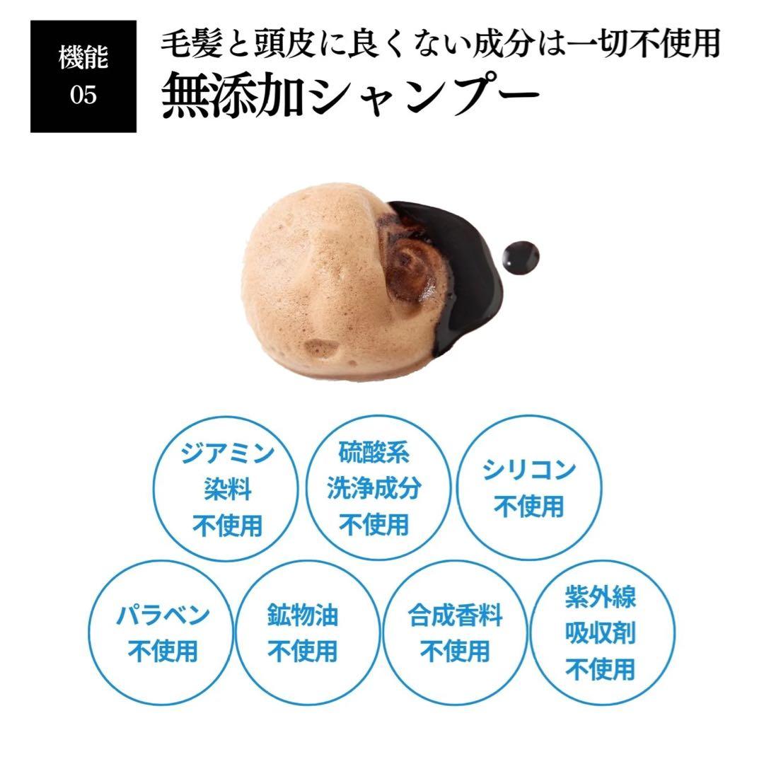 Me+ Color Shampoo ディープブラウン 300mL 5点セット