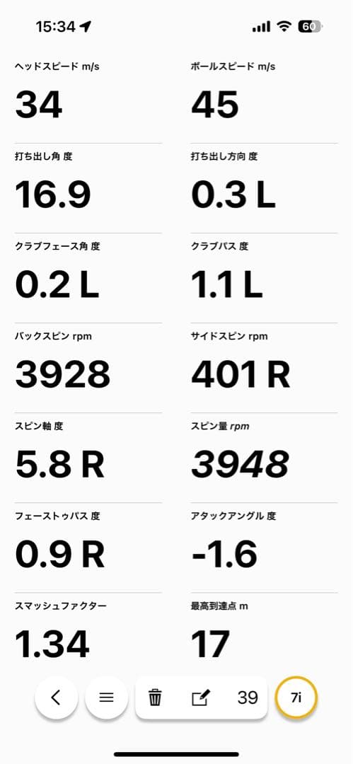 値下不可　GARMIN APPROACH R10 ガーミン　レーザー水準器つき