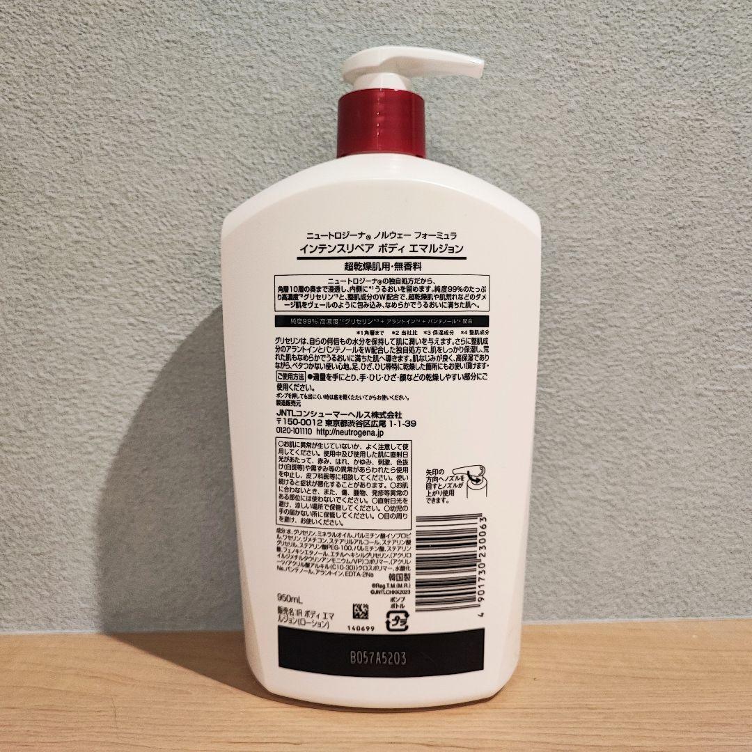 ペ*コ様  超乾燥肌用＆超乾燥・敏感肌用（950mL＋450