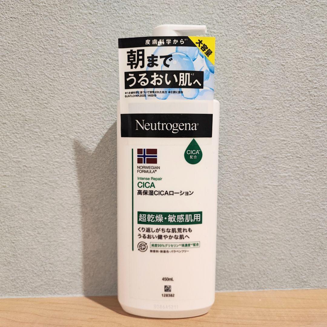 ペ*コ様  超乾燥肌用＆超乾燥・敏感肌用（950mL＋450