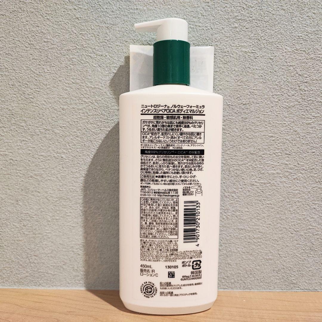 ペ*コ様  超乾燥肌用＆超乾燥・敏感肌用（950mL＋450