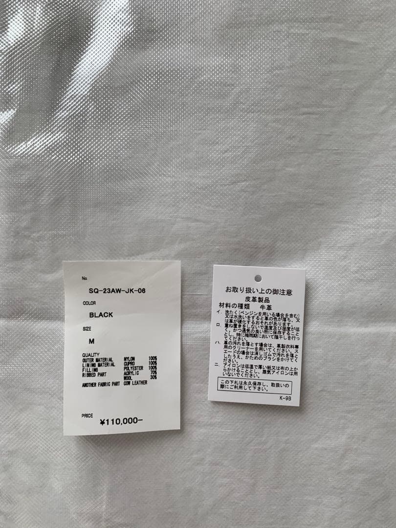 sequel MA1 MA-1 藤原ヒロシ　fragment design