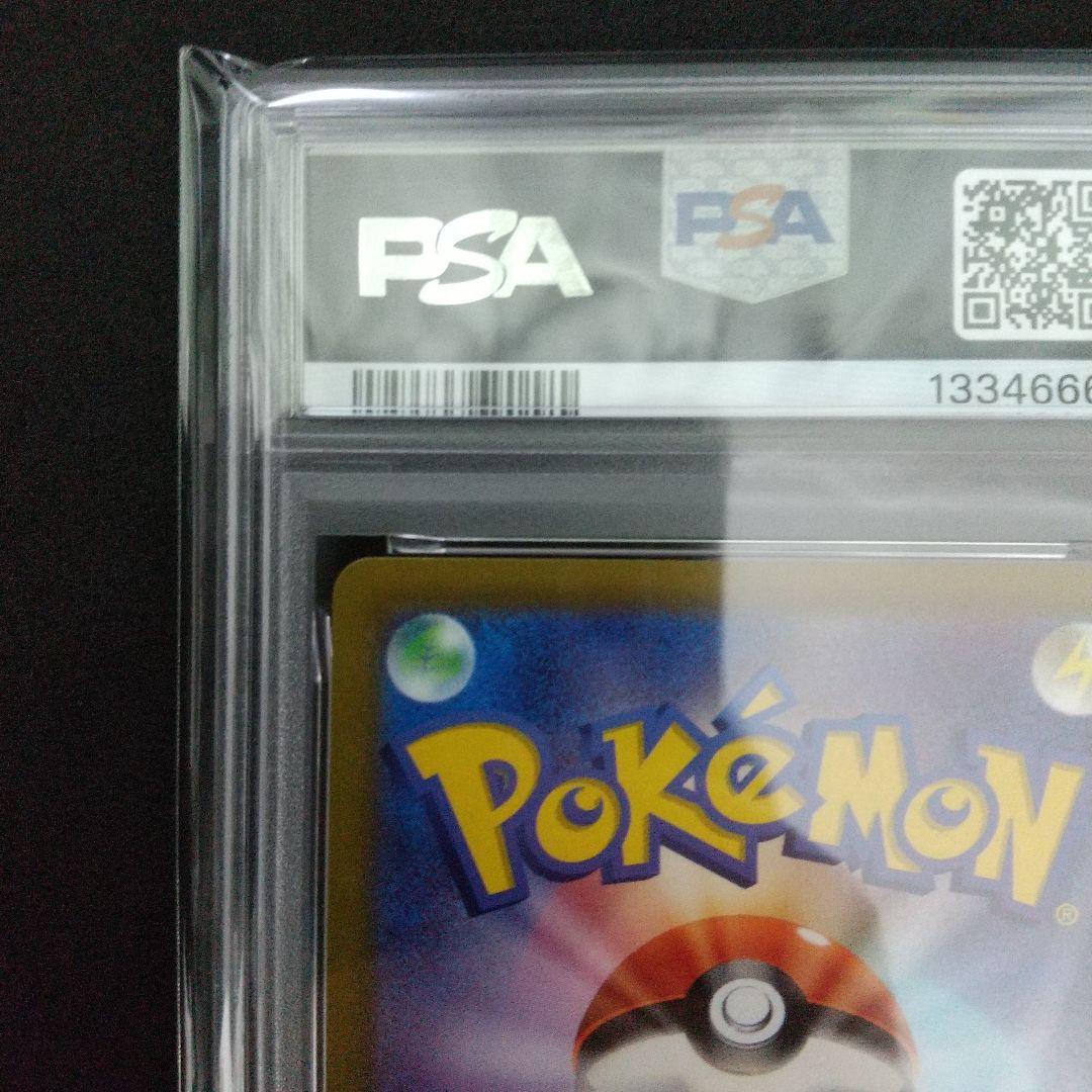 【PSA10】ピカチュウ CHR ダークファンタズマ 073/071