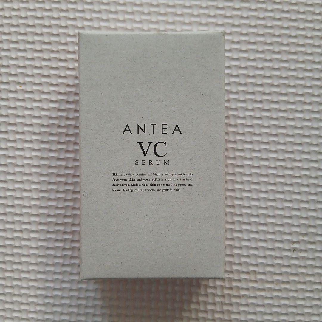 ANTE A トライアルセット バイオセルロースマスク