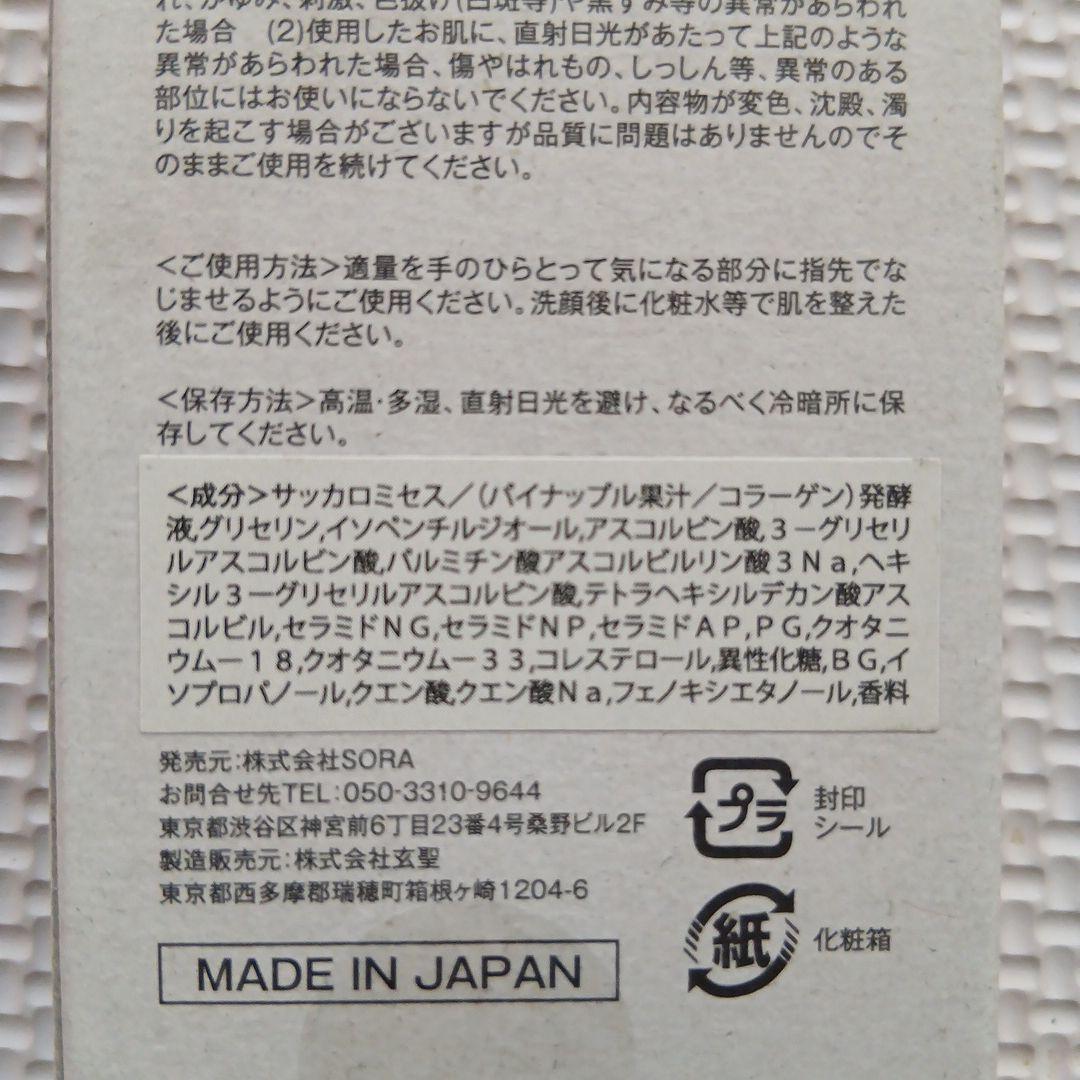 ANTE A トライアルセット バイオセルロースマスク