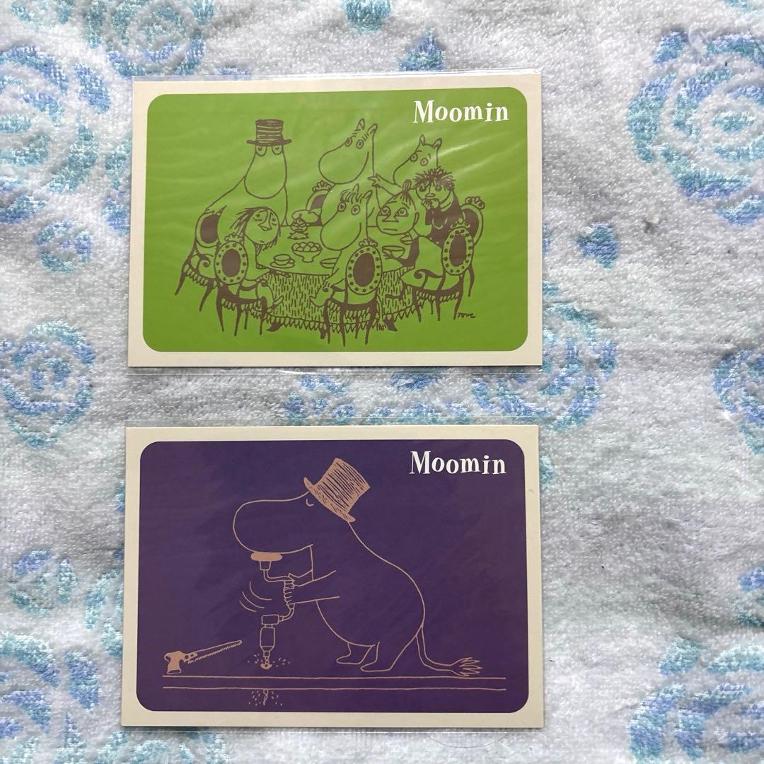 「楽しいムーミン一家」限定生産DVD BOX 上下巻セット