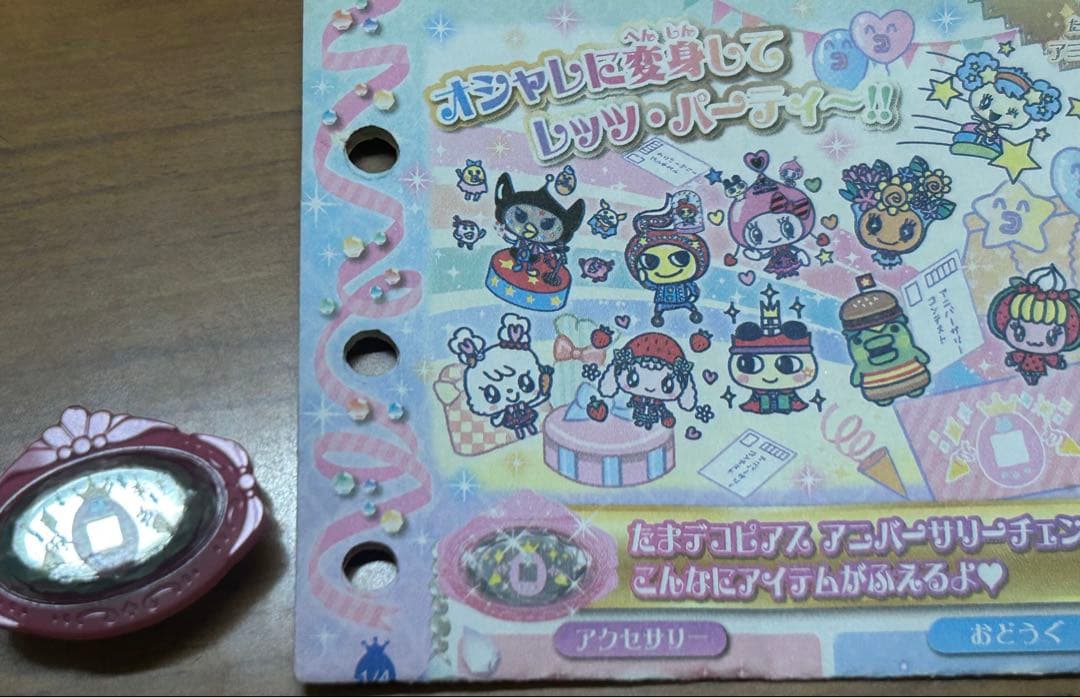 【1/3発送】たまごっちピース本体 新品電池2本,説明書,箱,たまデコピアス付き