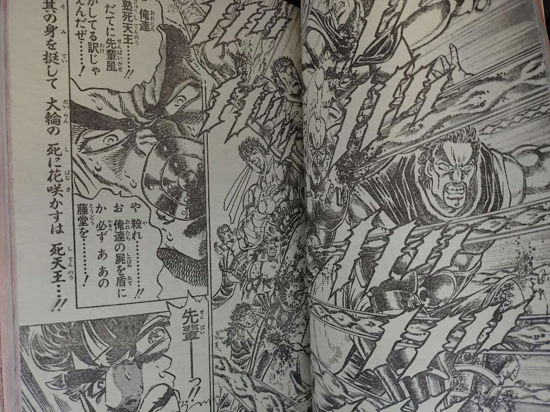 【週刊少年ジャンプ1990年21-22号】ドラゴンボール　マクラーレンホンダ b