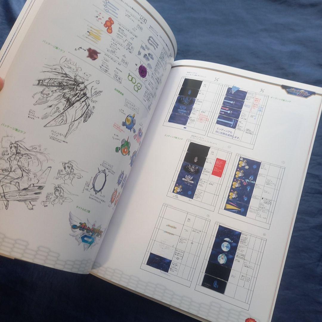 オトメディウス イラスト&設定資料集 - メルカリ