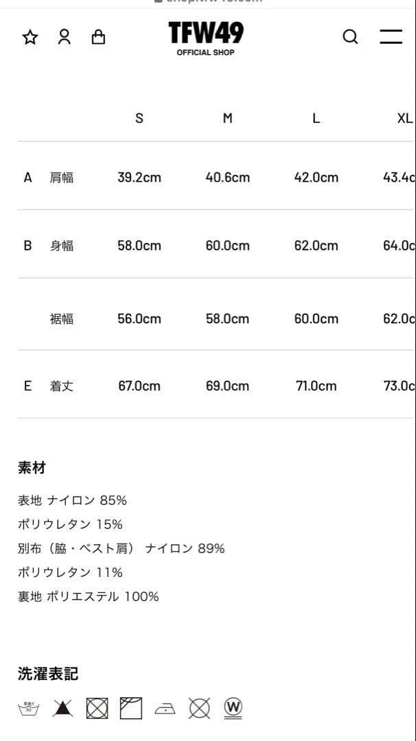 TFW49 OCTA 2WAY BLOUSON 黒　Lサイズ　サンプル