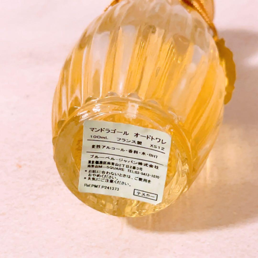 tk☆残量多☆ アニックグタール マンドラゴール オードトワレ 100ml