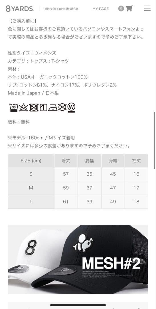 ハチヤーズ　ゴルフウェア　 レディース　Tシャツ