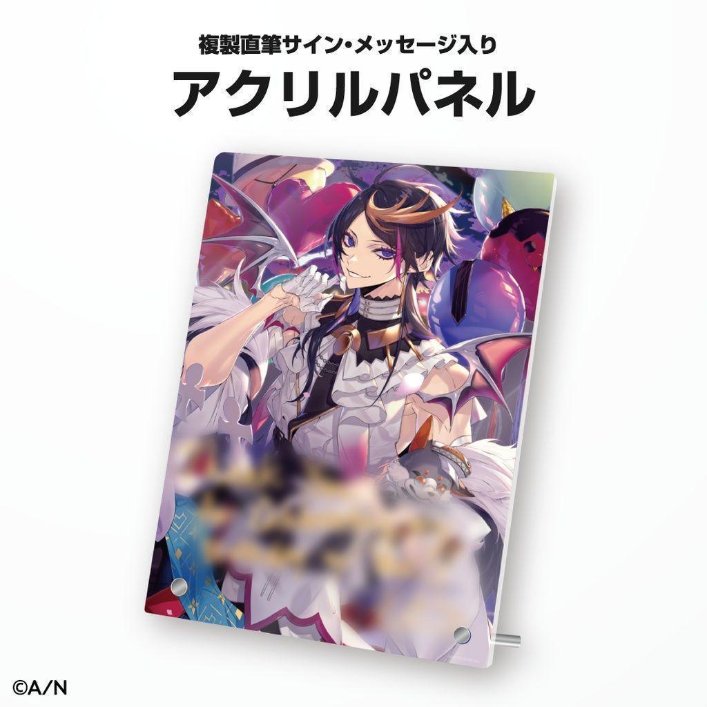 闇ノシュウ グッズまとめ - メルカリ