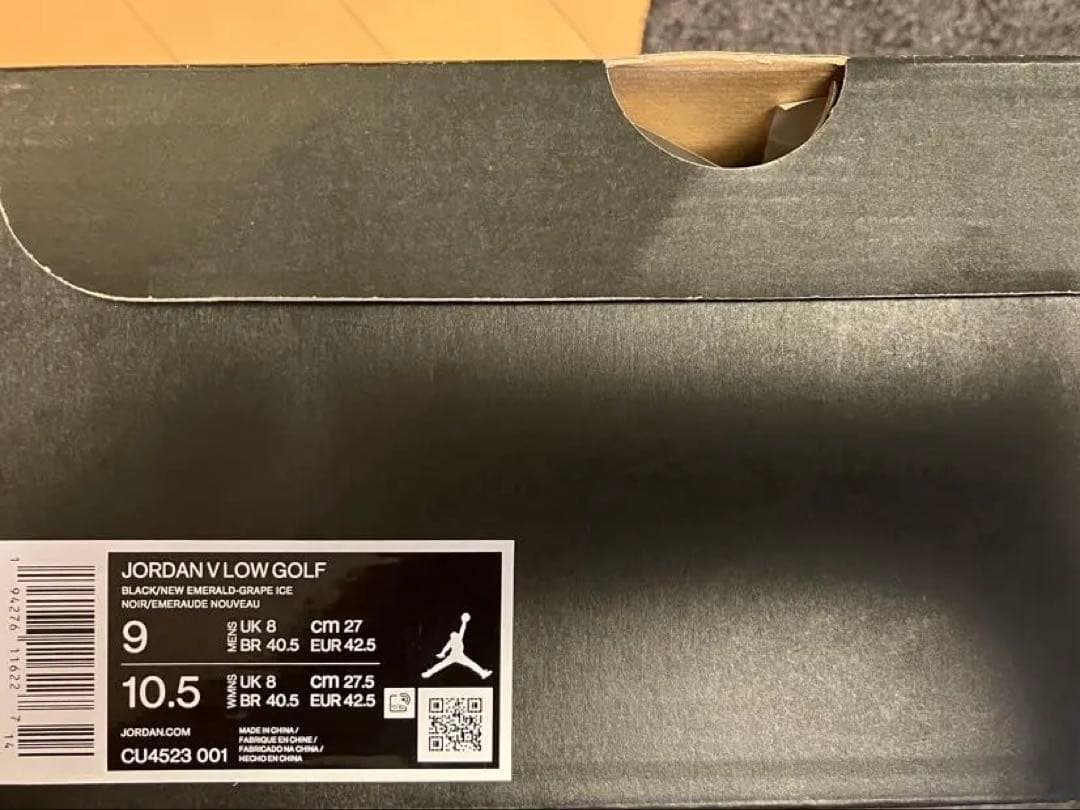 【超超レア・超美品】 NIKE JORDAN 5 ジョーダン ゴルフ 27cm