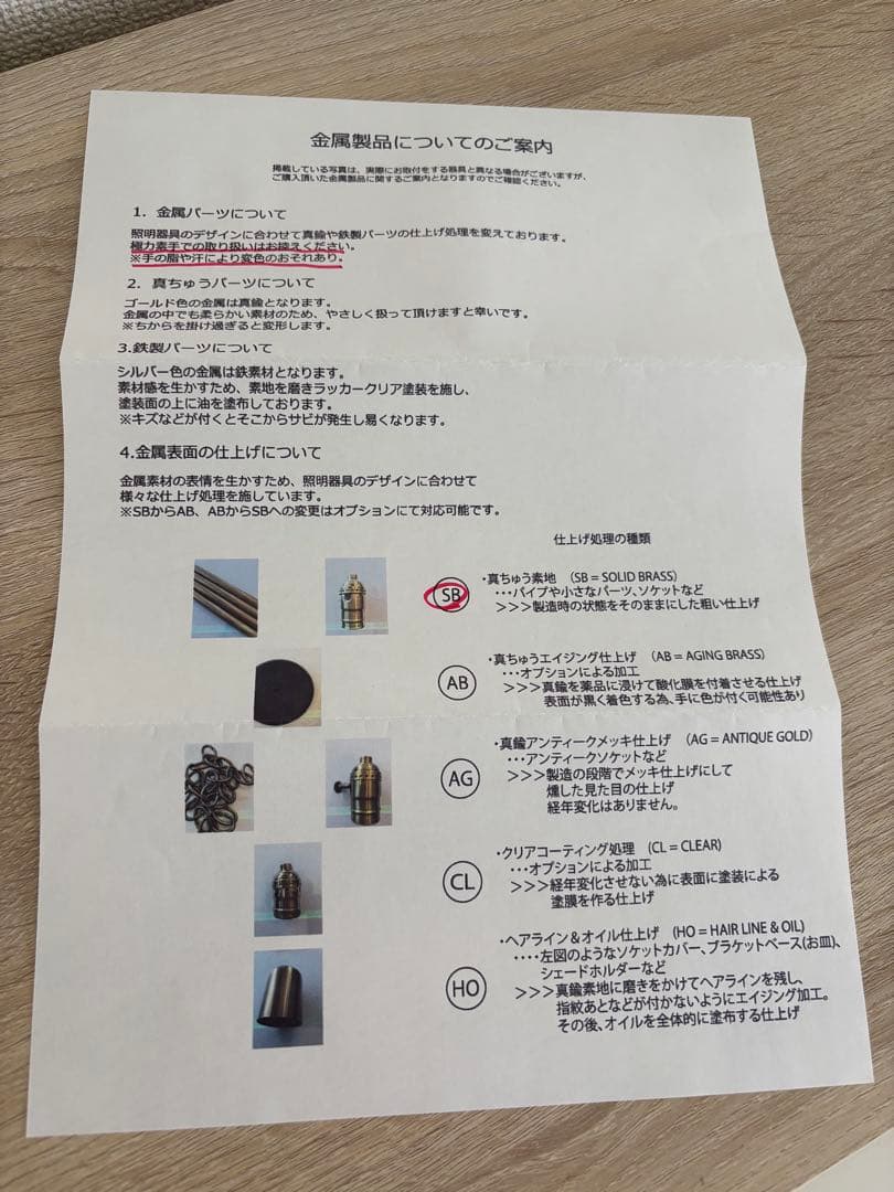 真鍮スタンドエジソン照明ランプ付き