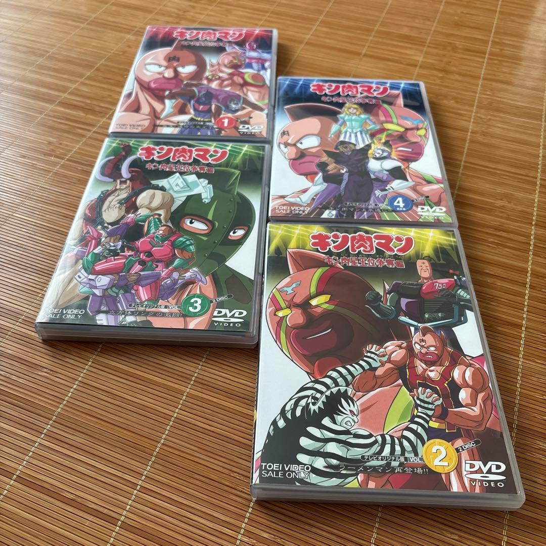 キン肉マン キン肉星王位争奪編 VOL.1〜4 DVD全巻セット