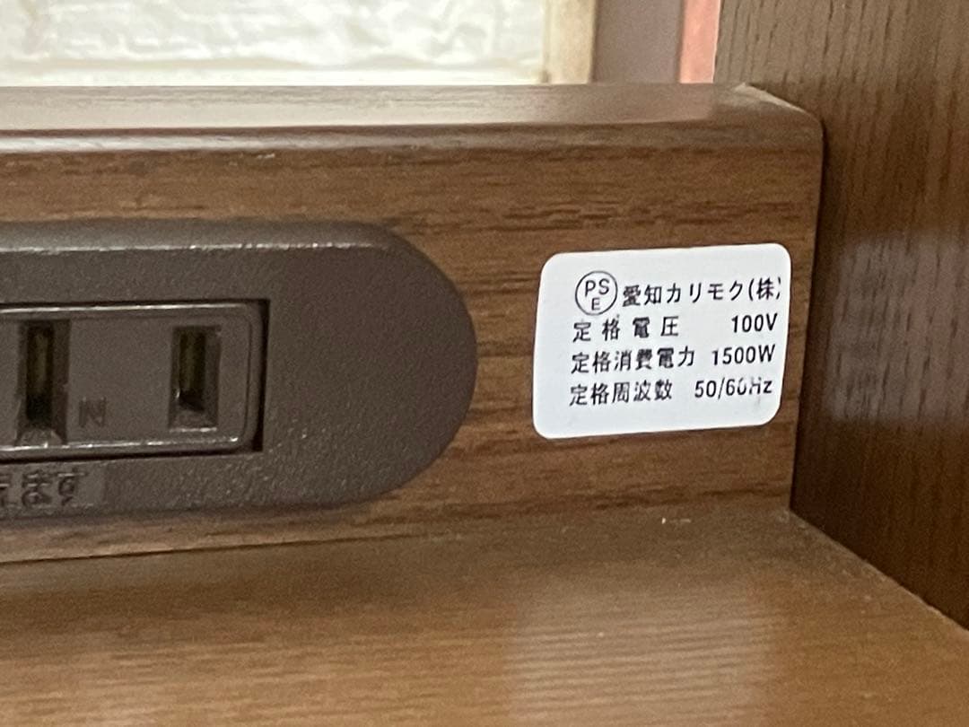 カリモク ◉Karimoku 電話台 引き出し・扉付き収納 コンセント付き