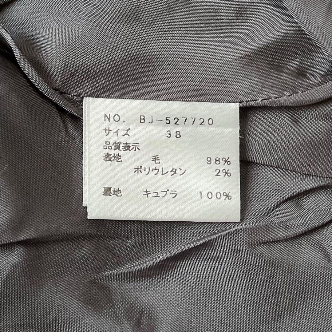 【美品】エムズグレイシー リボンニット＆フレアスカートセット ウール