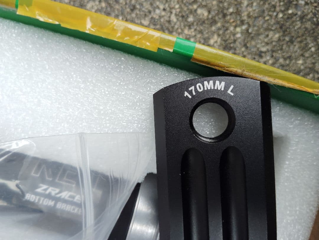 ZRX クランクセット 170　175　DUBボトムブラケット付き