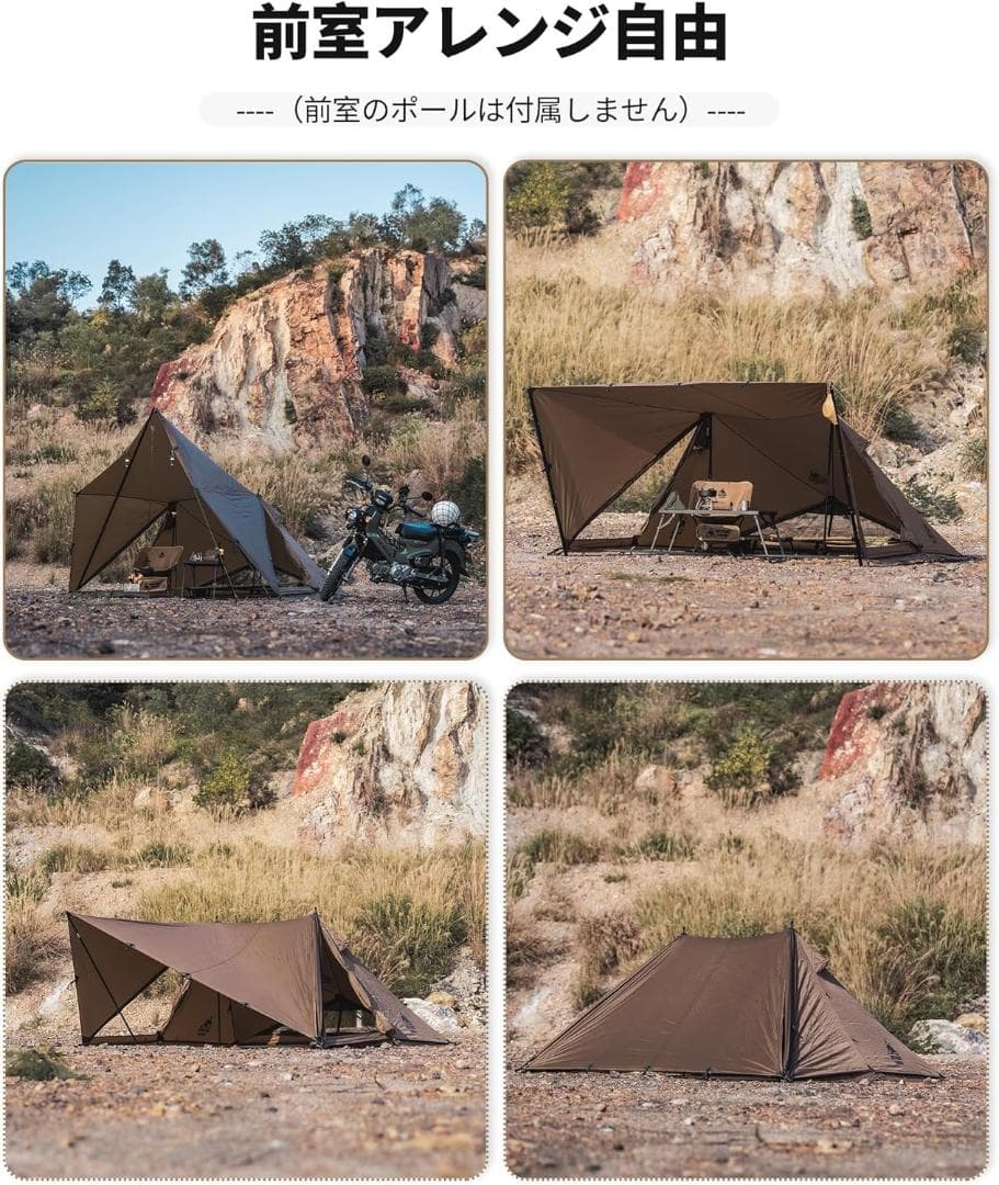 【未使用】プラトーン（PLATOON）/ ワンティグリス インナーセット