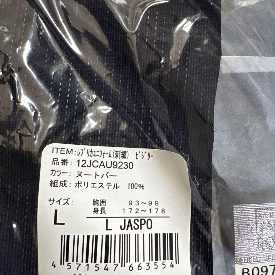 【4日までセール】 侍ジャパン WBC ユニフォーム L ビジター ヌートバー