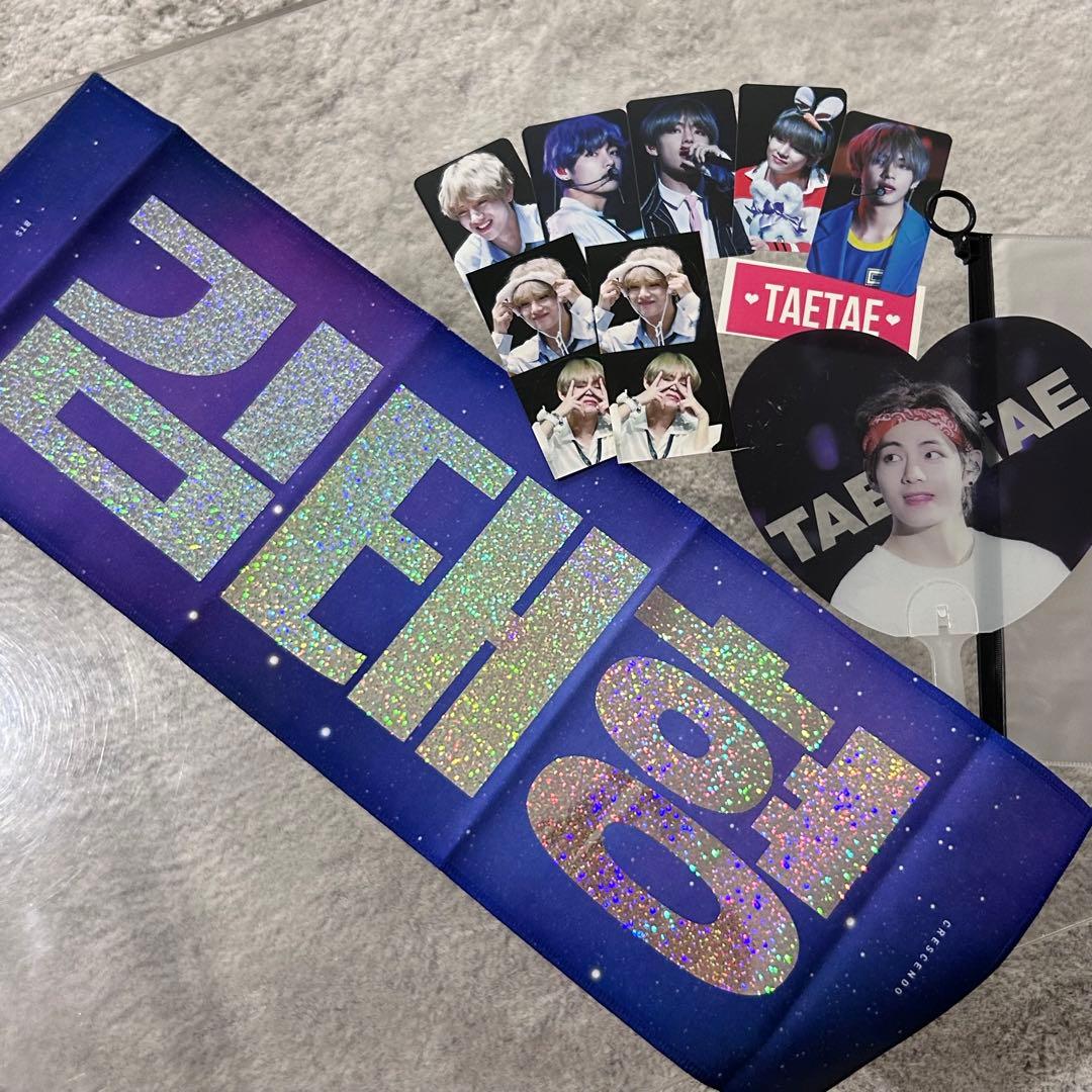 BTS テテ テヒョン V スローガン トレカ うちわ マスター グッズ