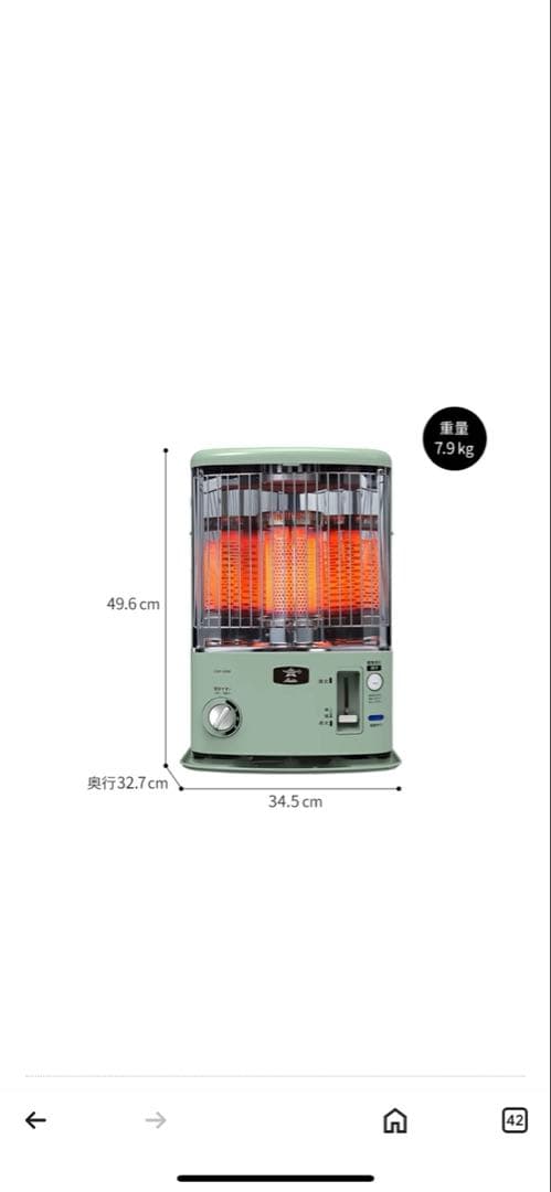 アラジン　ミントグリーン 石油ストーブ オープンタイプ