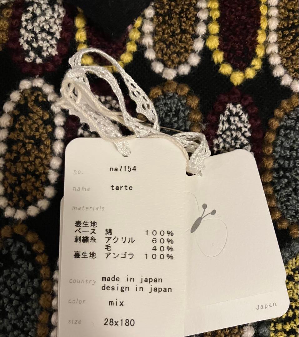 mina perhonen tarte ストール