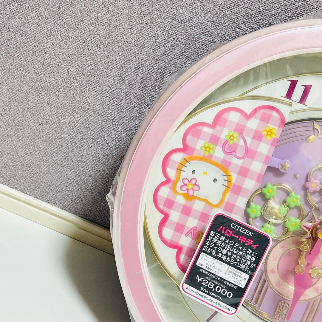 激レア未使用品】ハローキティ からくり時計 4MH754-013 当時品 - メルカリ