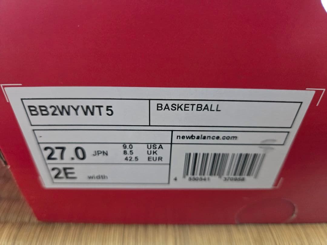 ニューバランス New Balance TWO WXY v5 27.0cm