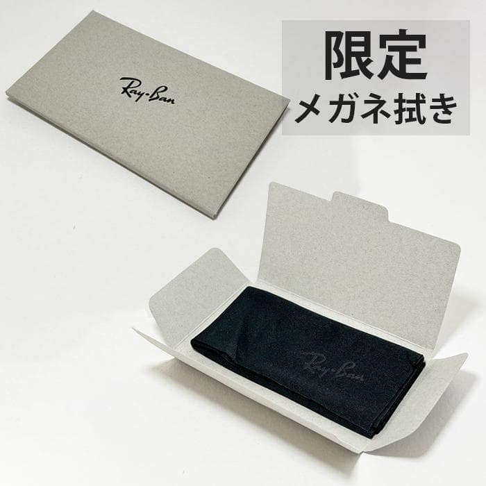 限定品【国内正規品】RB2140F-1387GG レアモデル レイバンリミット