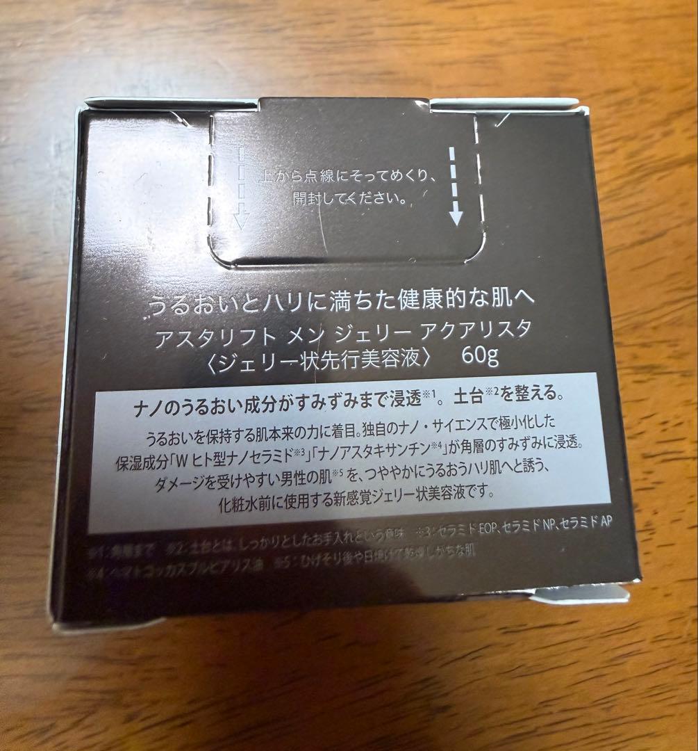 【新品未開封】 アスタリフトメン　ジェリー状先行美容液　60g