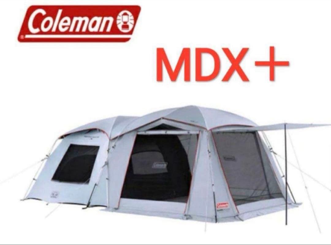 タフスクリーン2ルームハウスMDX＋　コールマン　テント　ダークルーム