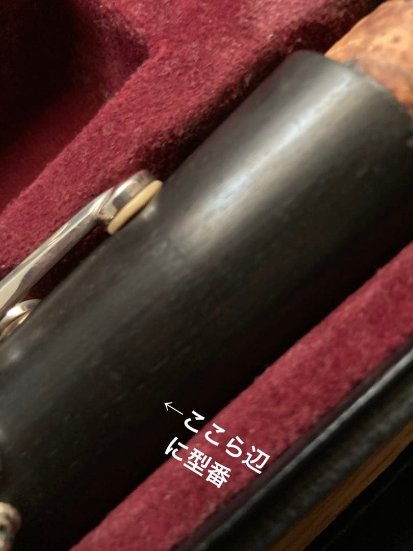 Yamaha クラリネット　YCL350