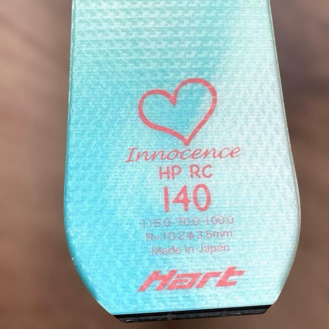 Heart スキーセット　140㎝　25-25.5㎝　レディース