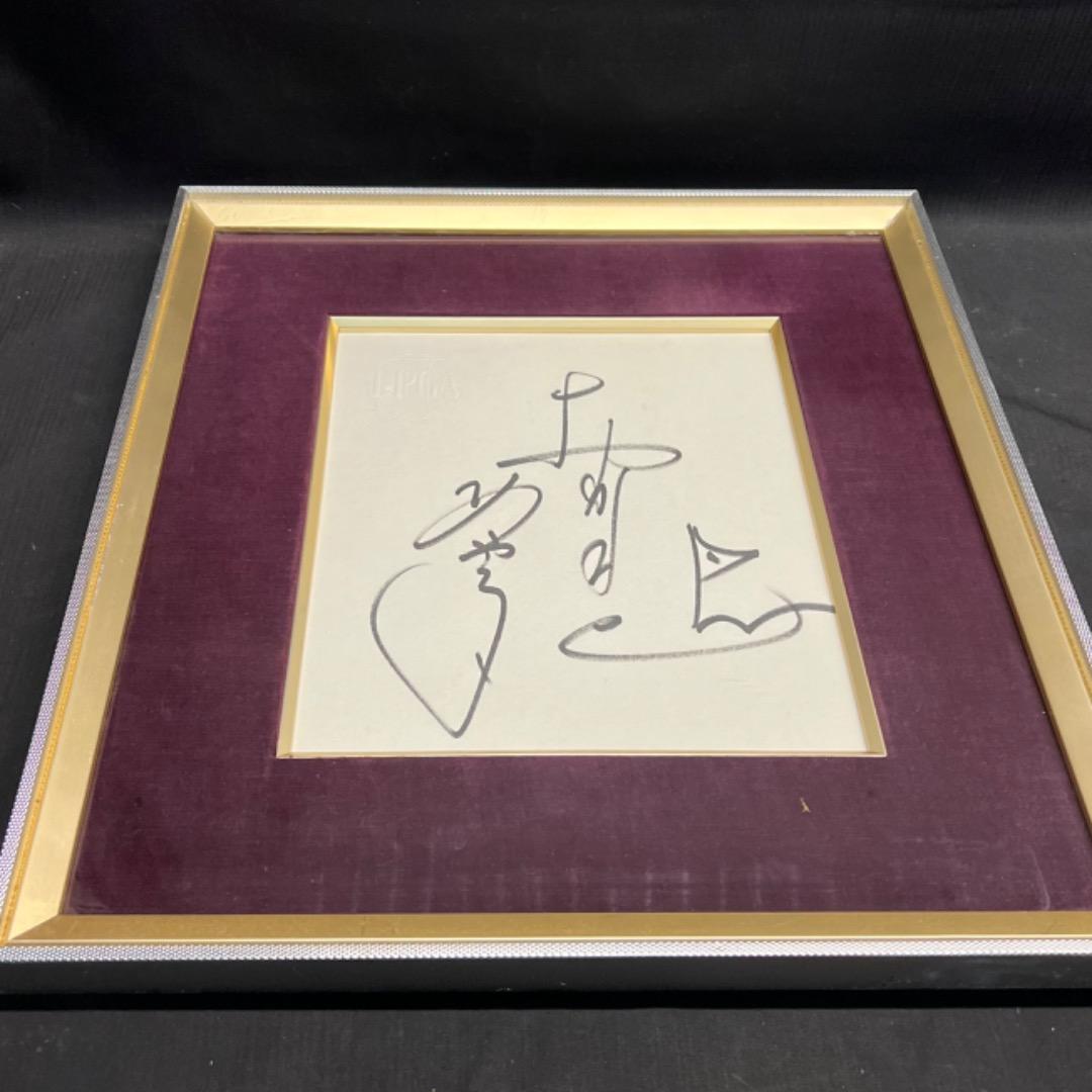 〇Bi1082 岡本綾子 プロゴルファー サイン 額入り - メルカリ